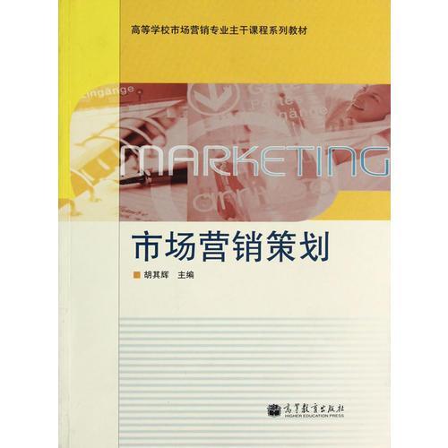 安全咨詢服務市場營銷策劃 構筑信任與專業的橋梁